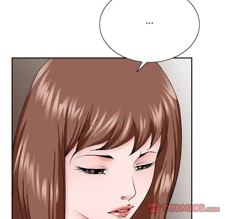 哥哥懷中的初戀第33話