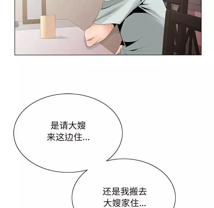 哥哥怀中的初恋-第33话 - 图片 63