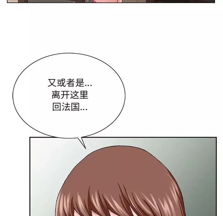 哥哥怀中的初恋-第33话 - 图片 65