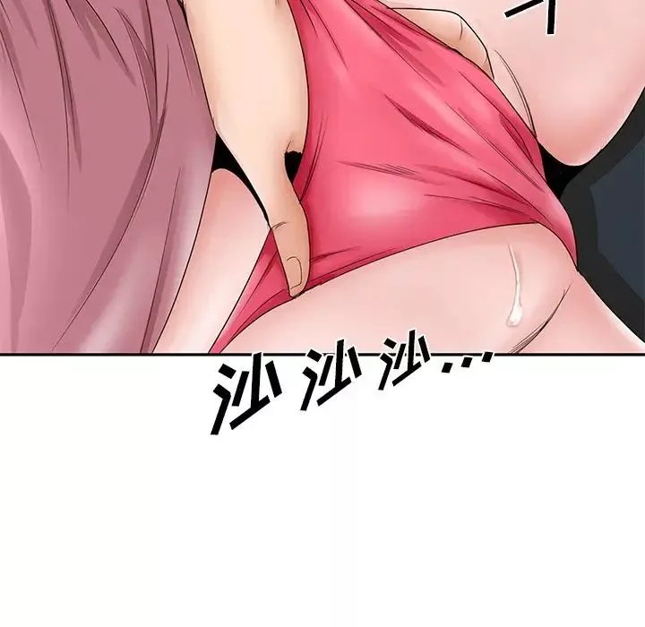 哥哥怀中的初恋-第33话 - 图片 105