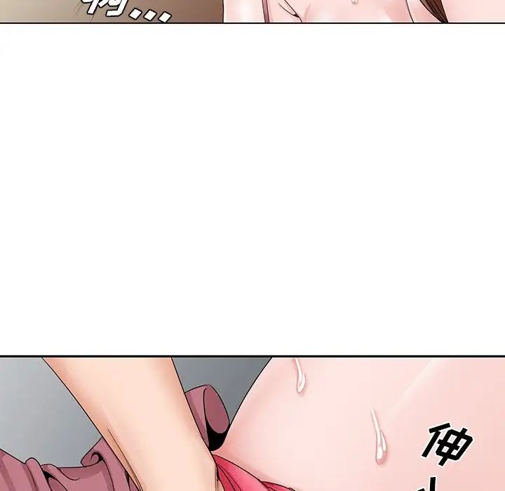 哥哥怀中的初恋第33话