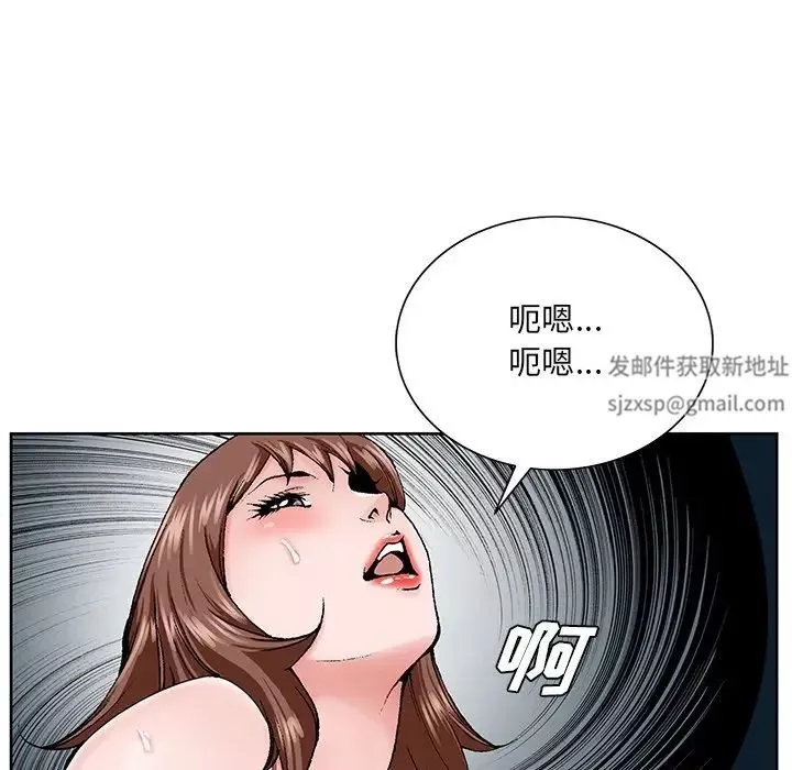 哥哥懷中的初戀第33話
