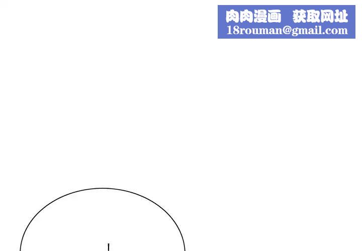 哥哥懷中的初戀第34話