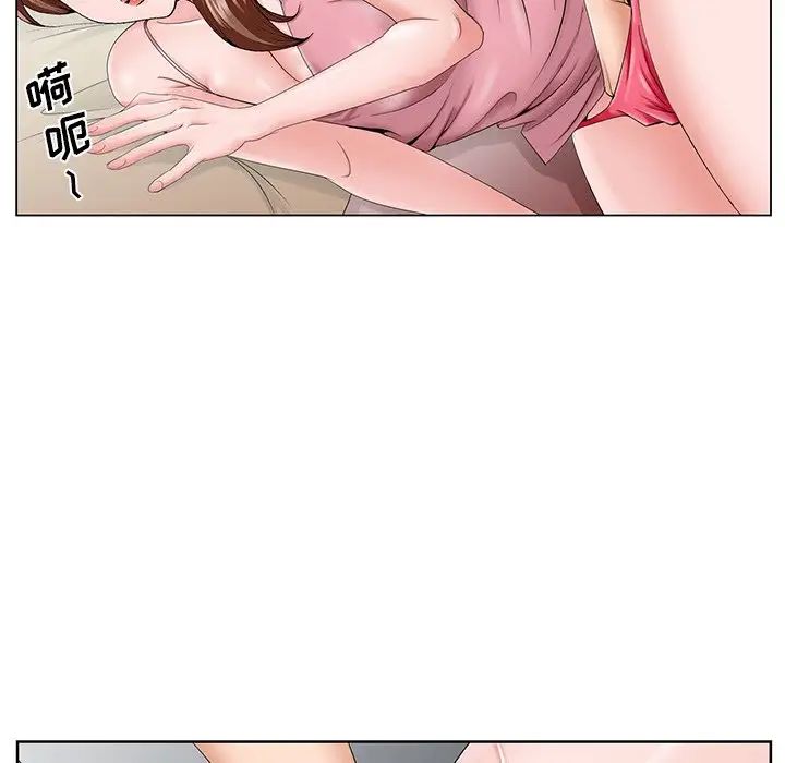 哥哥怀中的初恋第34话