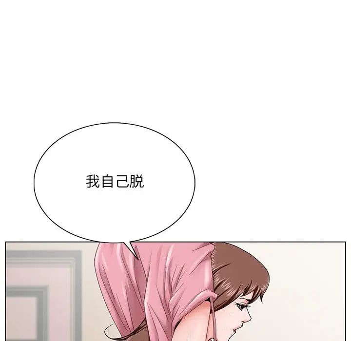 哥哥懷中的初戀第34話