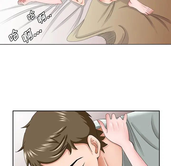 哥哥怀中的初恋第34话