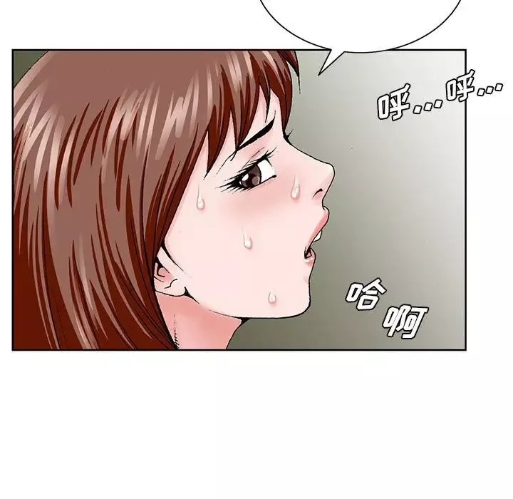 哥哥懷中的初戀第34話