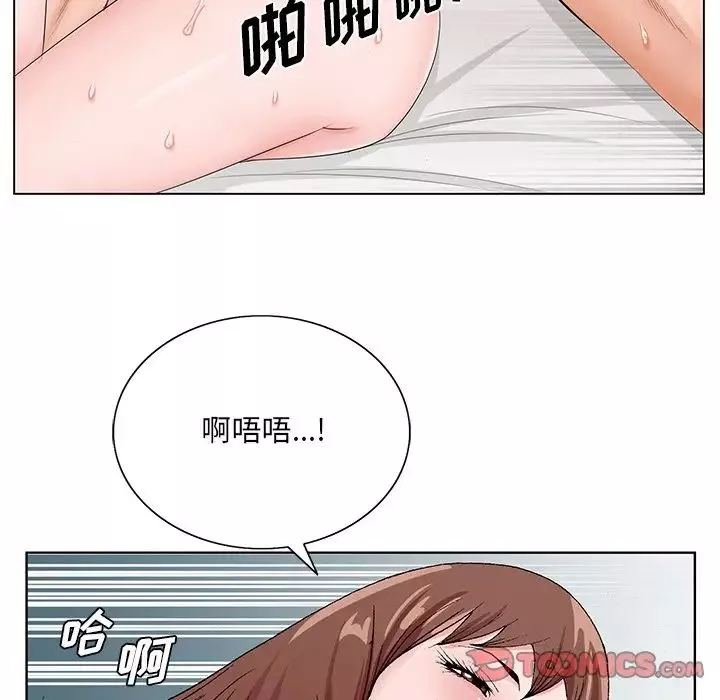 哥哥懷中的初戀第34話
