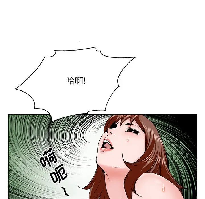 哥哥怀中的初恋第34话