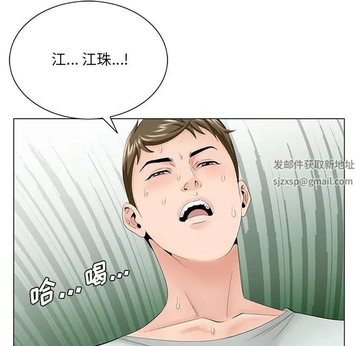 哥哥怀中的初恋第34话