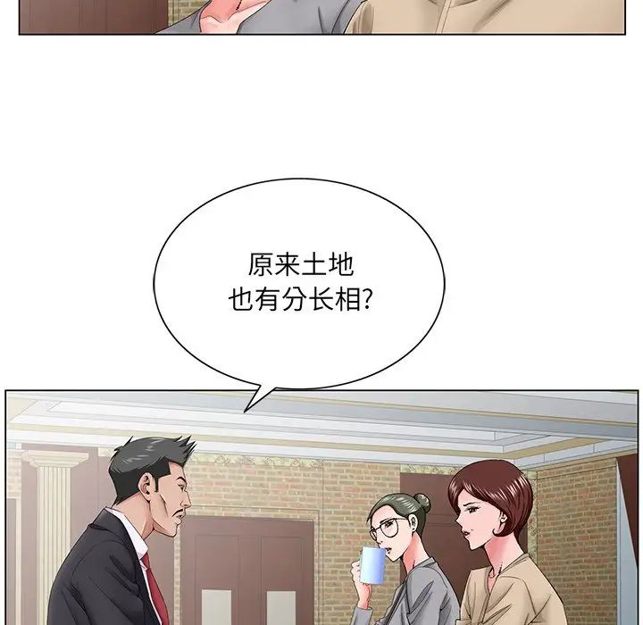 哥哥怀中的初恋第34话