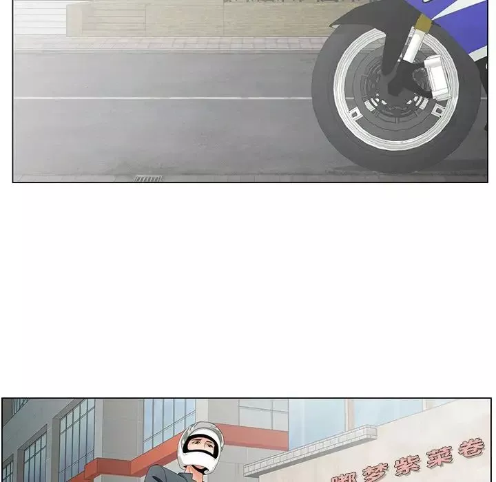 哥哥懷中的初戀第34話