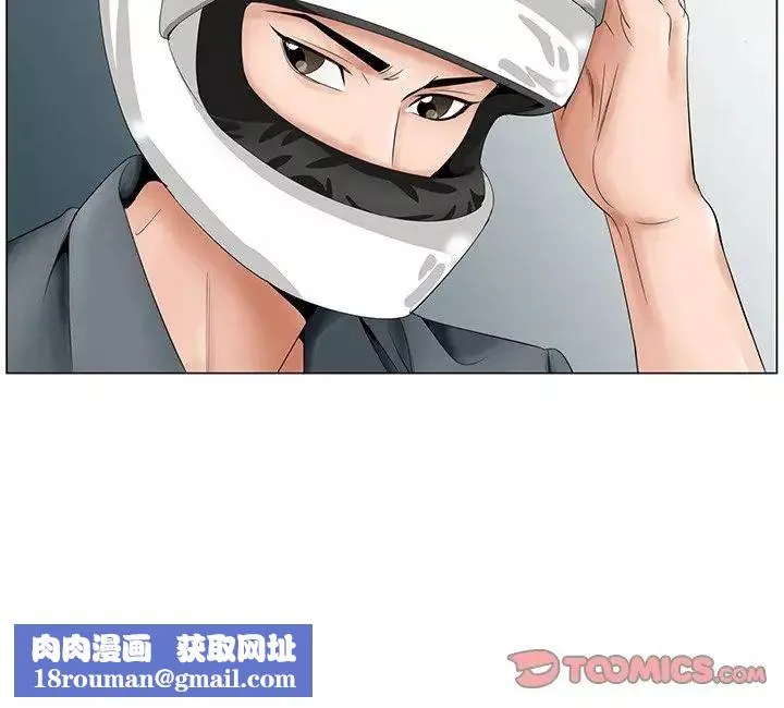哥哥懷中的初戀第34話