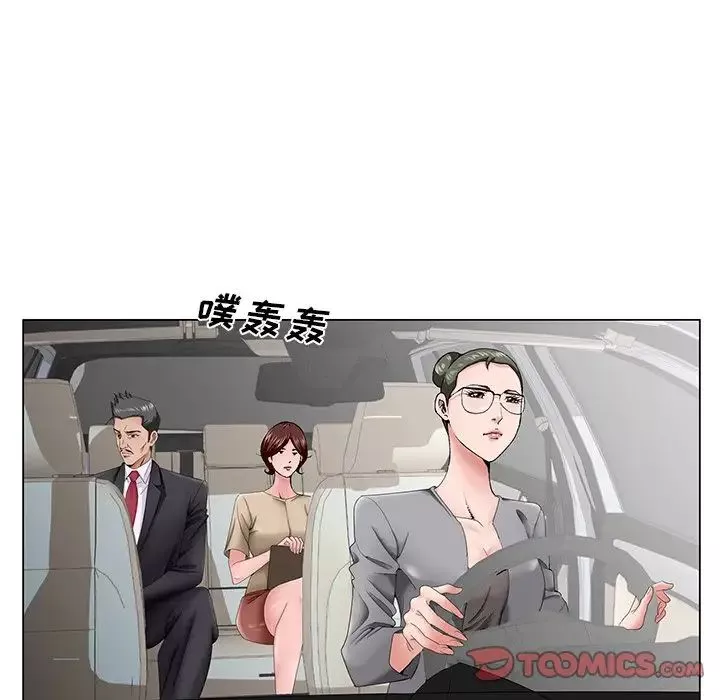 哥哥懷中的初戀第35話