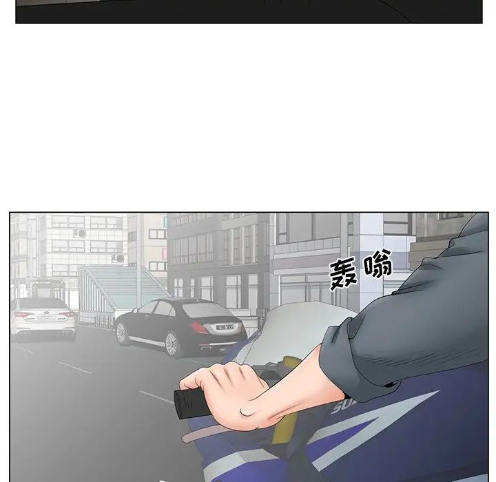 哥哥怀中的初恋第35话