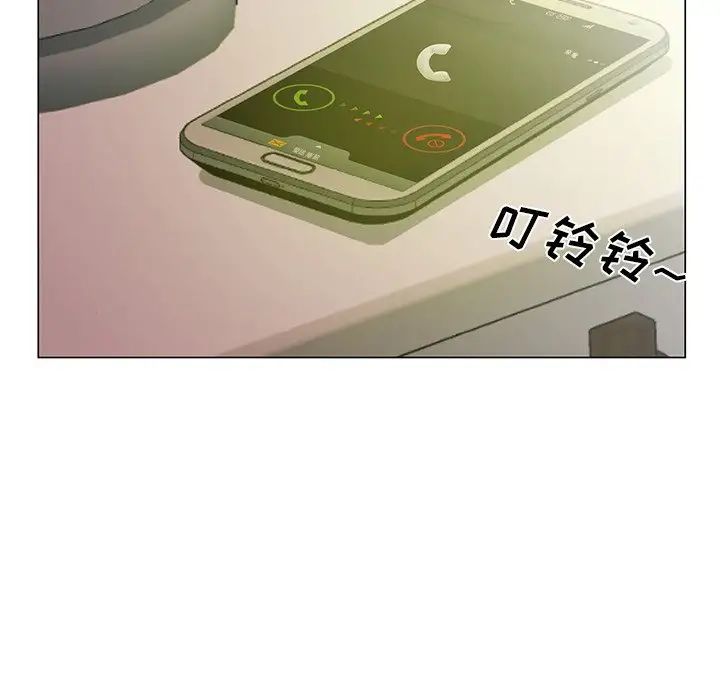 哥哥怀中的初恋第35话