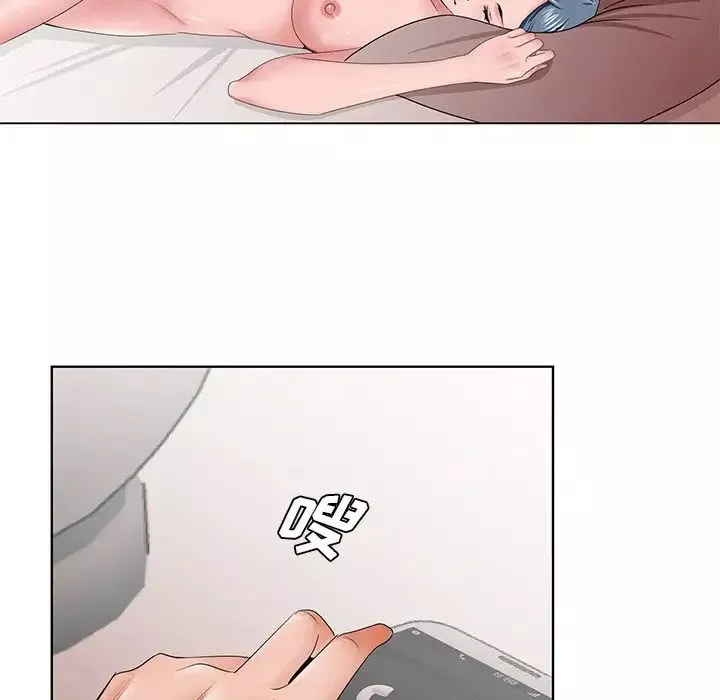 哥哥懷中的初戀第35話