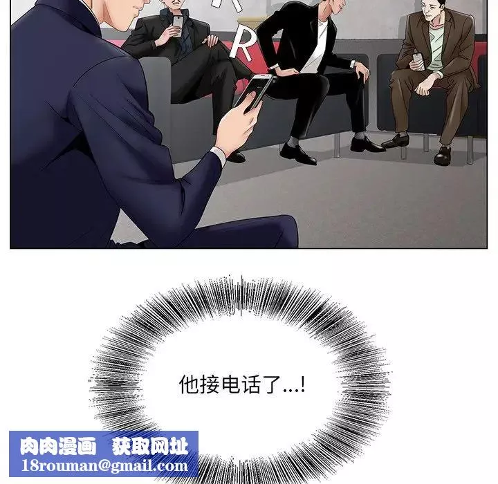 哥哥怀中的初恋-第35话 - 图片 55