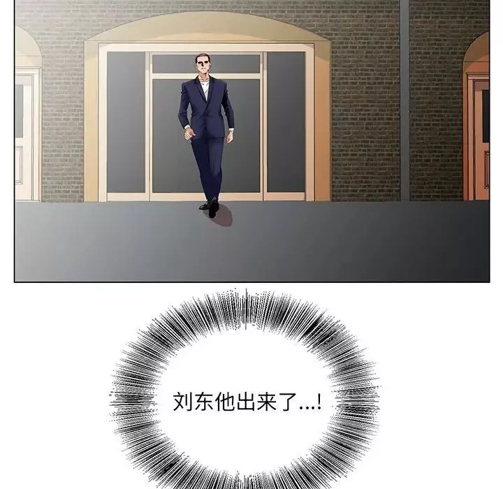 哥哥怀中的初恋-第35话 - 图片 61