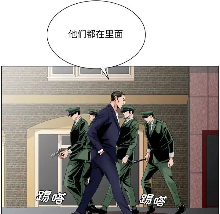 哥哥怀中的初恋-第35话 - 图片 63