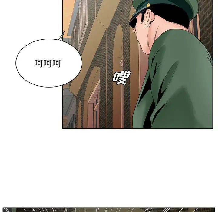 哥哥怀中的初恋第35话