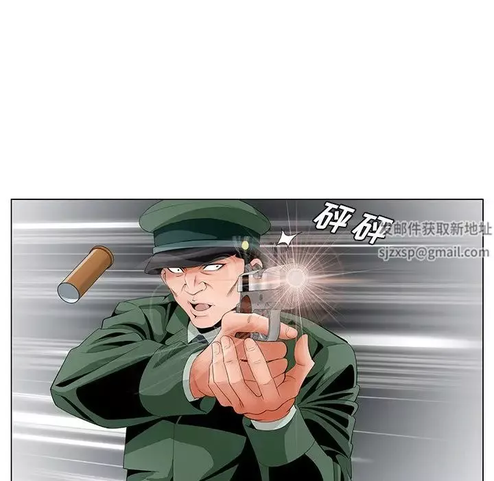 哥哥懷中的初戀第35話