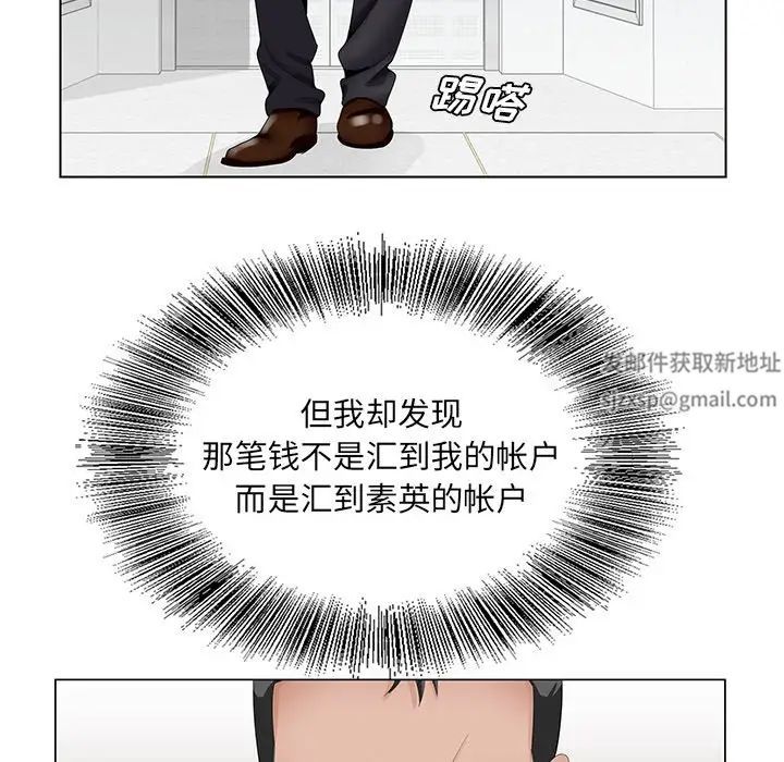 哥哥怀中的初恋第35话