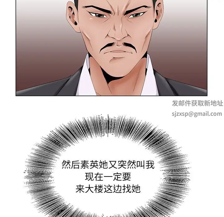 哥哥怀中的初恋第35话