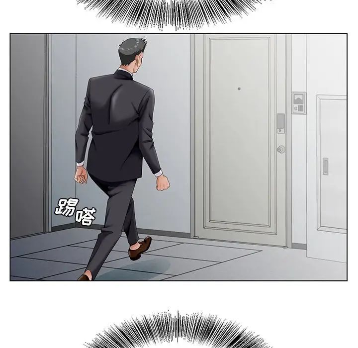 哥哥懷中的初戀第35話