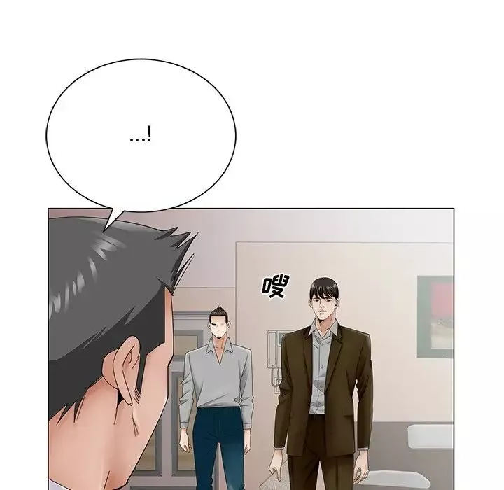 哥哥懷中的初戀第35話