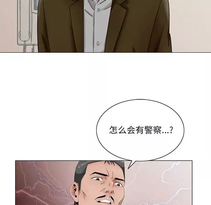 哥哥怀中的初恋-第35话 - 图片 87