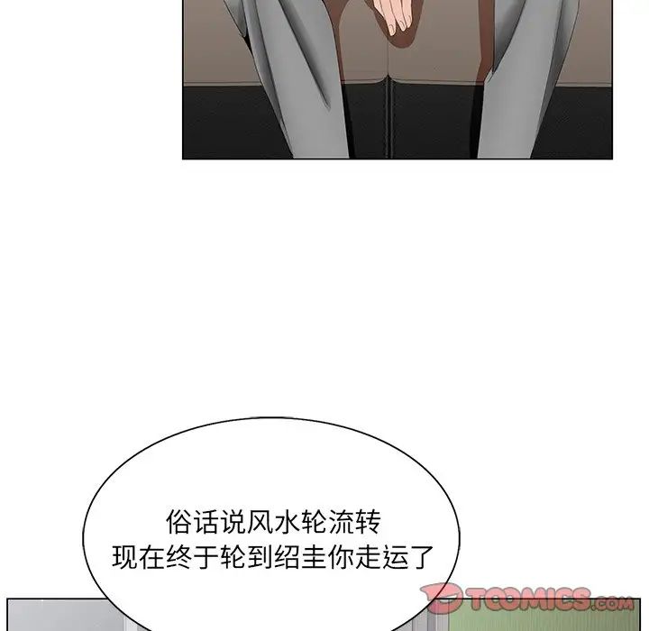 哥哥怀中的初恋第35话