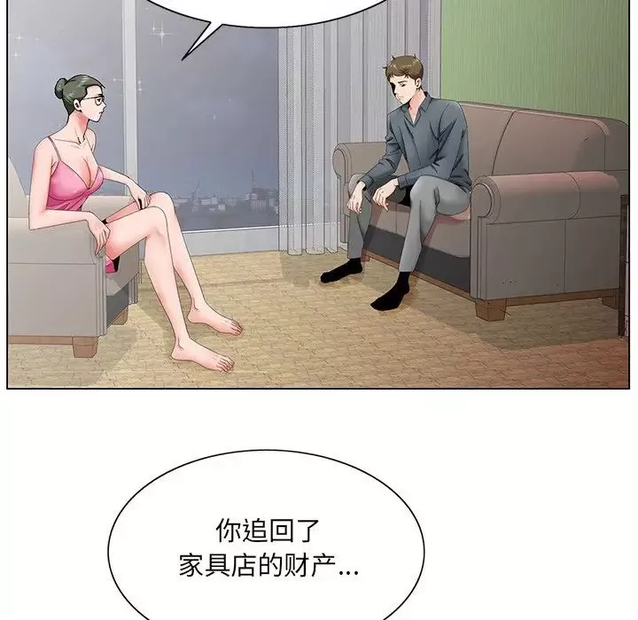 哥哥懷中的初戀第35話