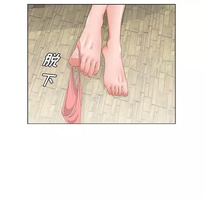 哥哥懷中的初戀第35話