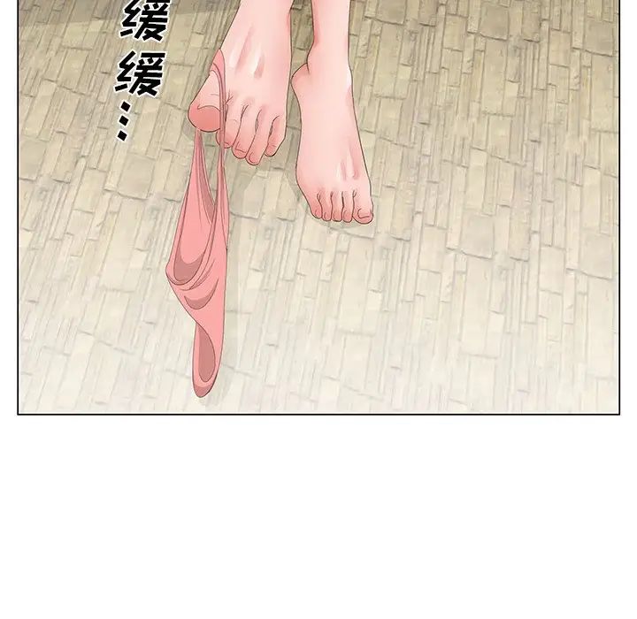 哥哥怀中的初恋第35话