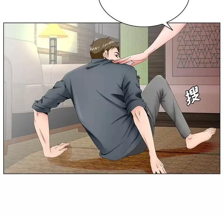 哥哥懷中的初戀第36話