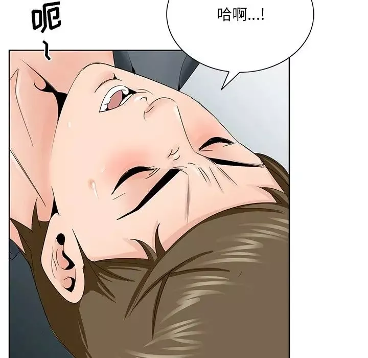 哥哥懷中的初戀第36話