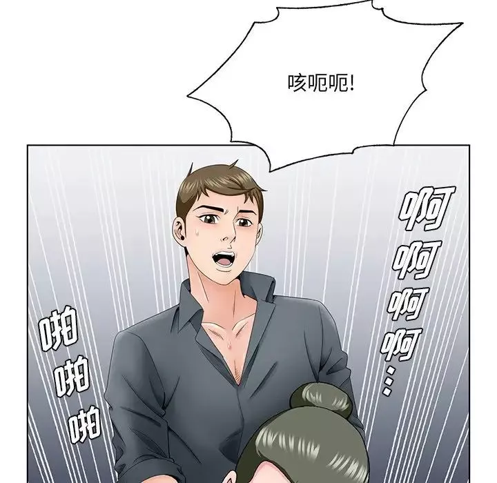 哥哥怀中的初恋-第36话 - 图片 65