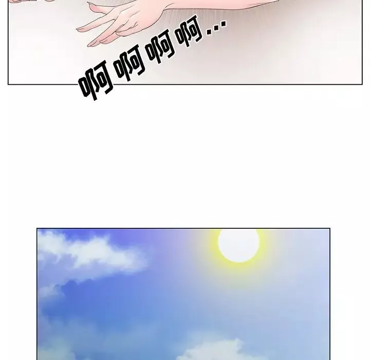 哥哥怀中的初恋-第36话 - 图片 68