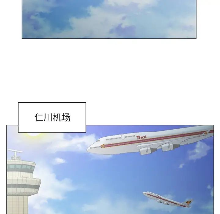 哥哥懷中的初戀第36話