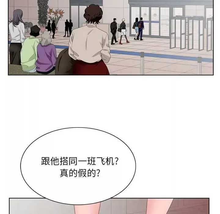 哥哥怀中的初恋-第36话 - 图片 71