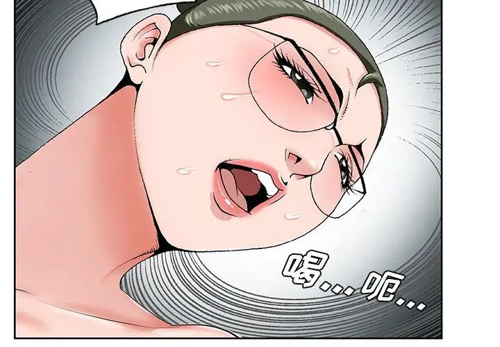 哥哥怀中的初恋第37话