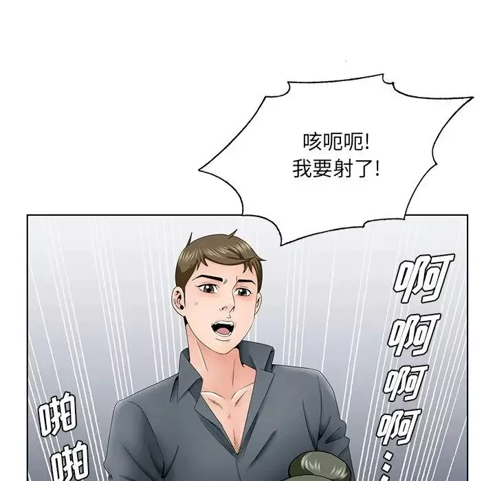 哥哥怀中的初恋-第37话 - 图片 5