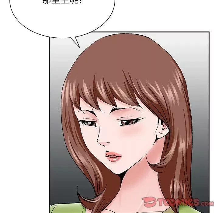 哥哥怀中的初恋-第37话 - 图片 38