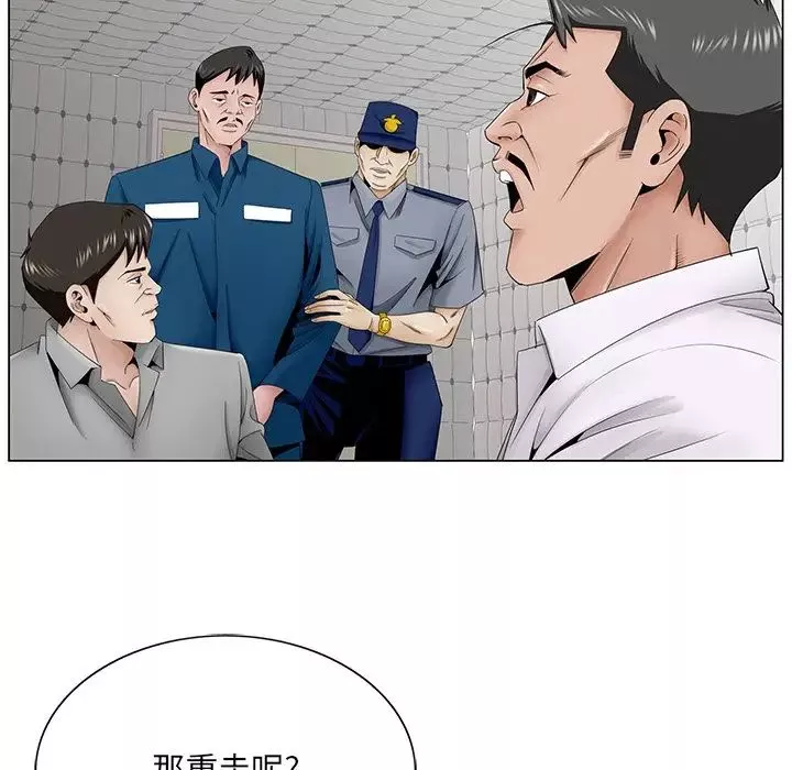 哥哥怀中的初恋-第37话 - 图片 37