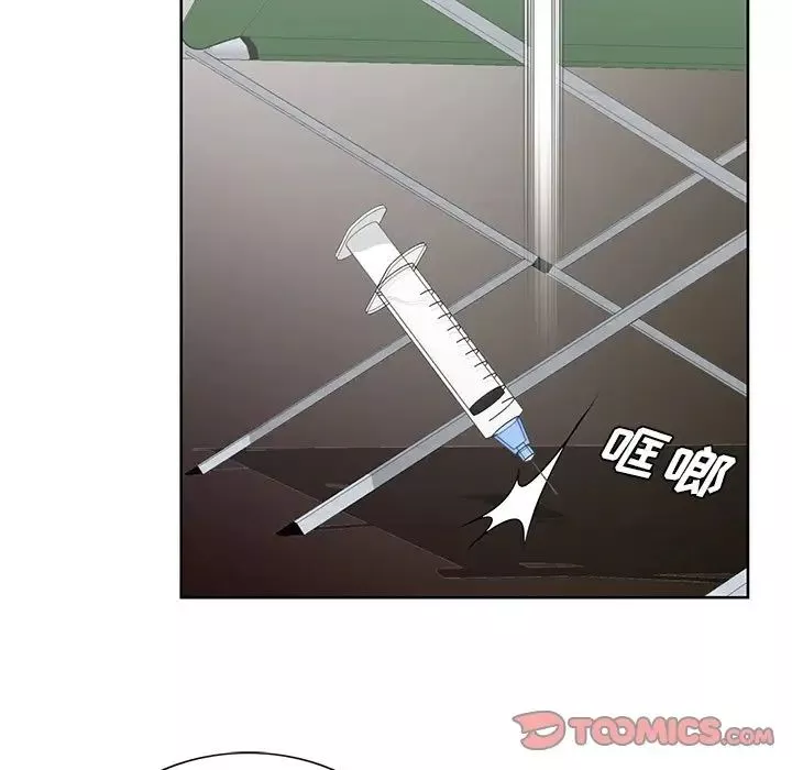 哥哥怀中的初恋-第37话 - 图片 46