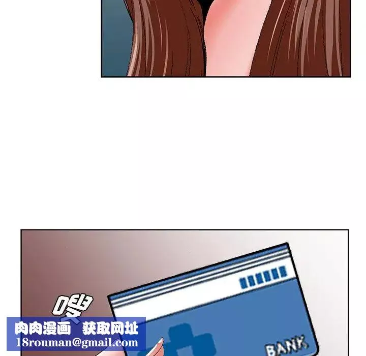 哥哥怀中的初恋-第37话 - 图片 56