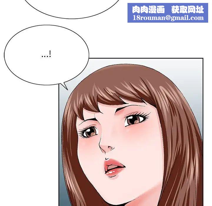 哥哥怀中的初恋第37话