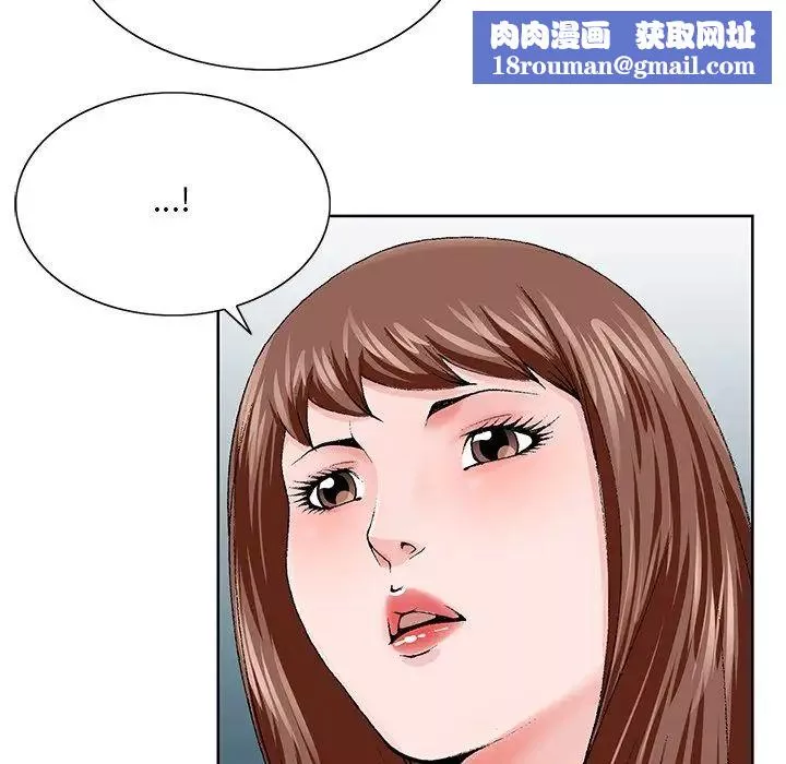 哥哥怀中的初恋-第37话 - 图片 55