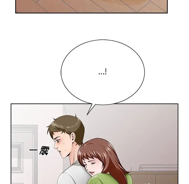 哥哥怀中的初恋第37话